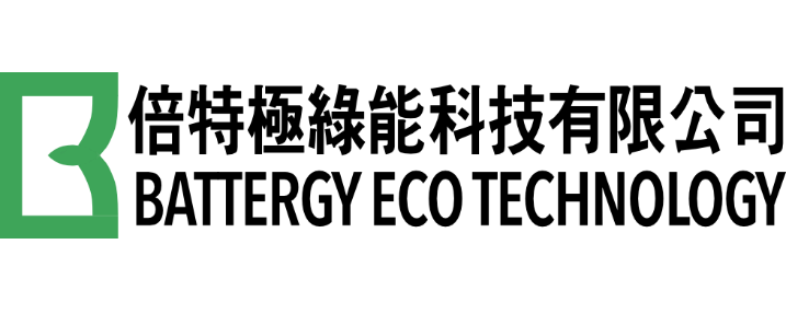 倍特極綠能科技